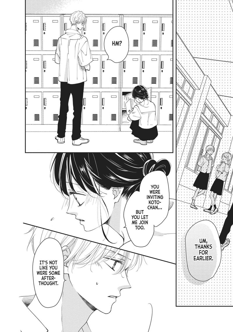 Shujinkou Nikki 12 20