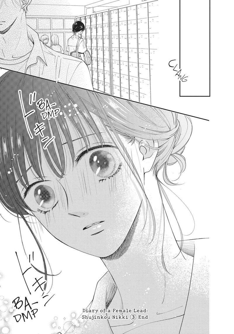 Shujinkou Nikki 12 36