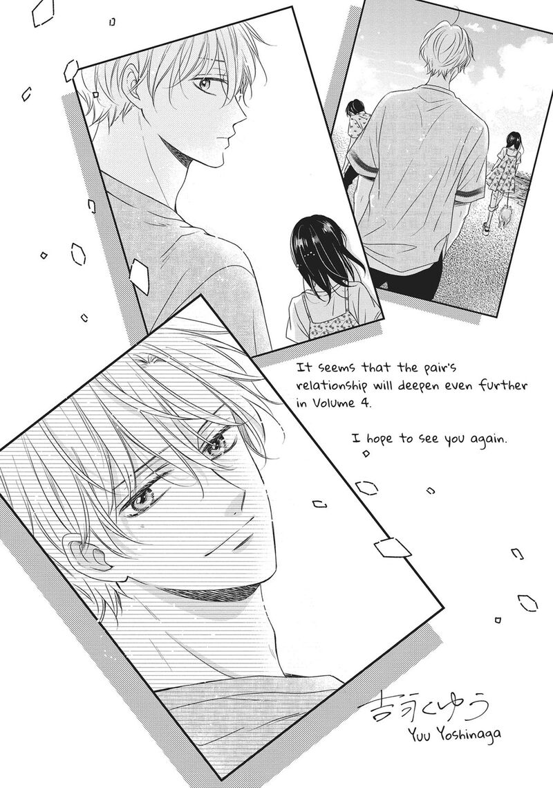 Shujinkou Nikki 12 37