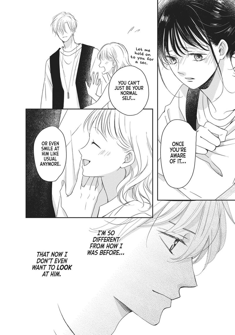 Shujinkou Nikki 13 23