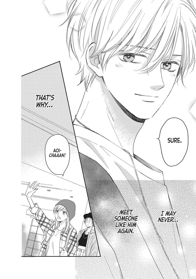 Shujinkou Nikki 13 39