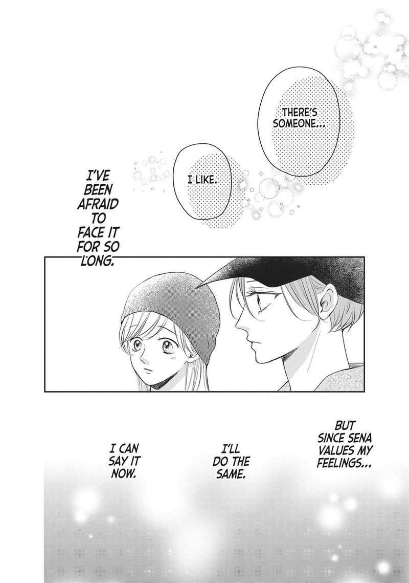 Shujinkou Nikki 13 41