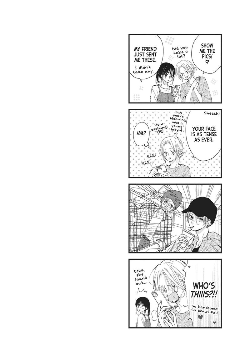 Shujinkou Nikki 13 43