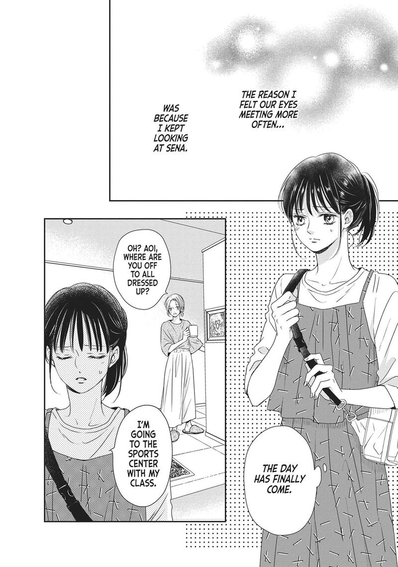 Shujinkou Nikki 13 7