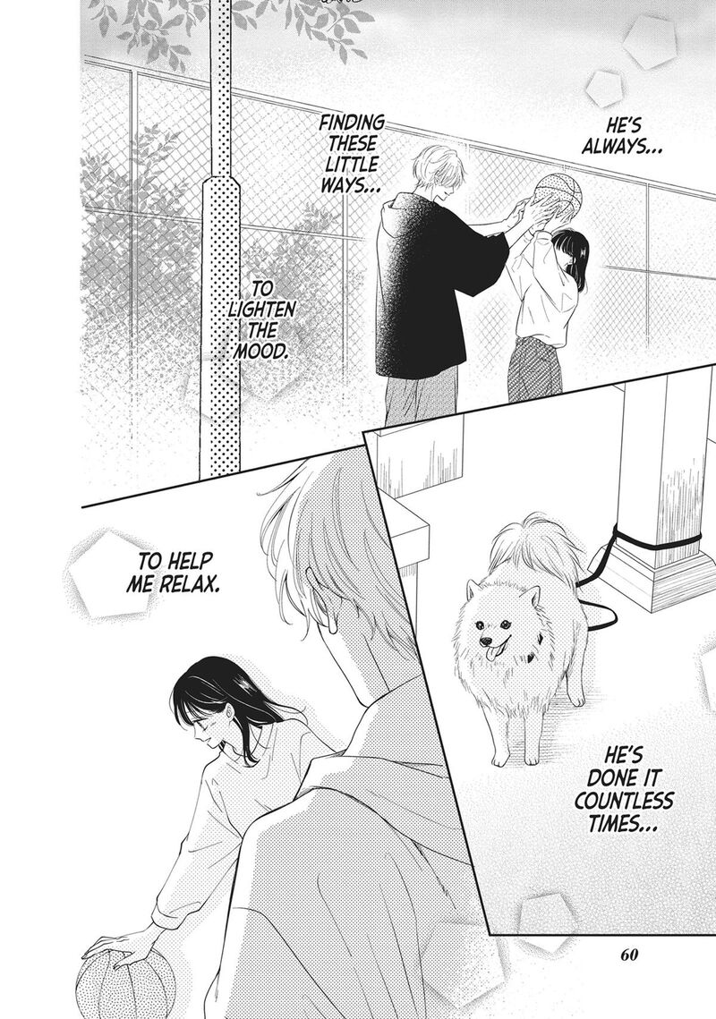 Shujinkou Nikki 14 18