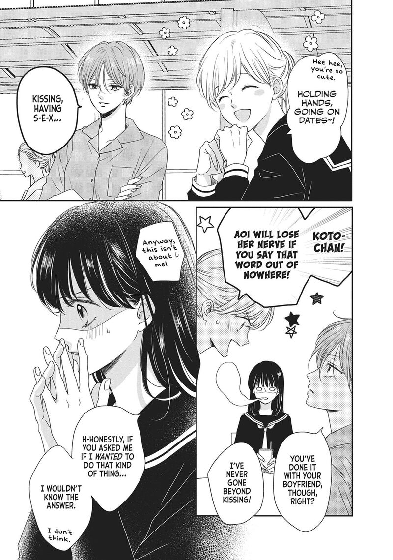 Shujinkou Nikki 14 7