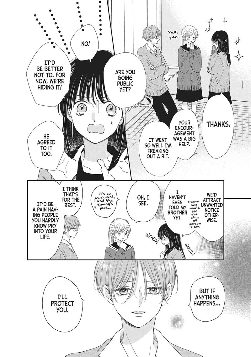 Shujinkou Nikki 15 8