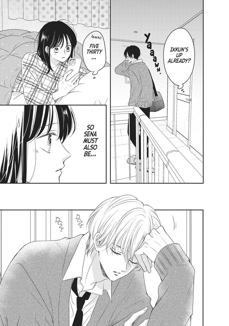 Shujinkou Nikki 17 12