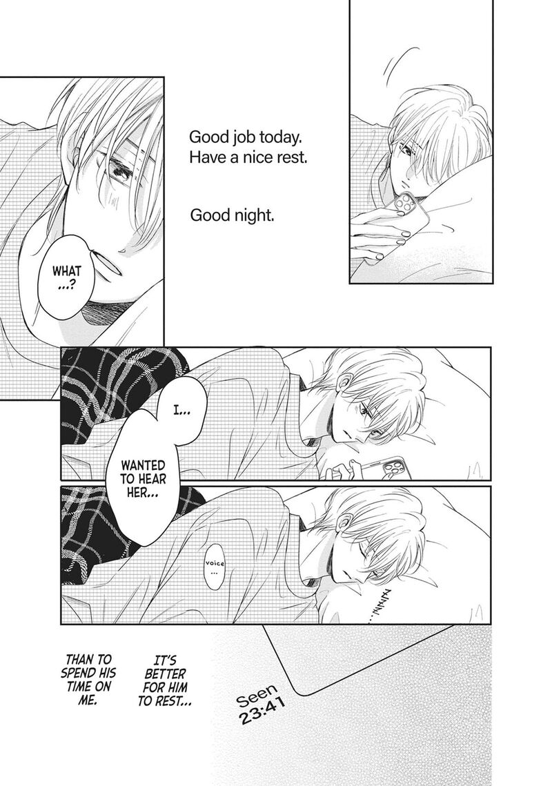 Shujinkou Nikki 17 16