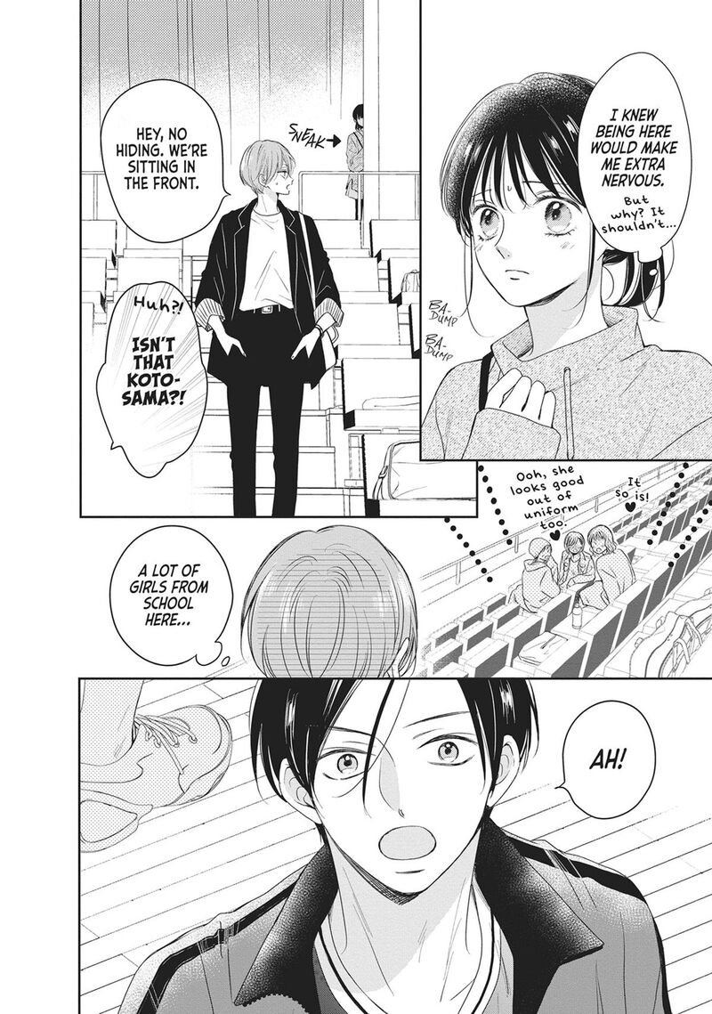 Shujinkou Nikki 17 25