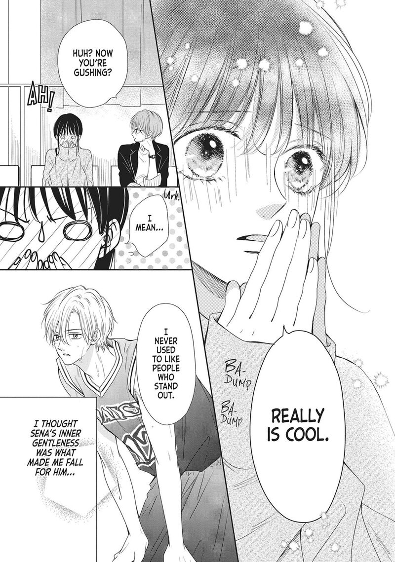 Shujinkou Nikki 17 32