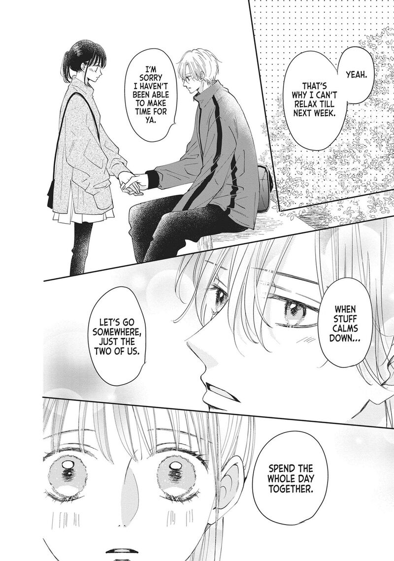 Shujinkou Nikki 17 39