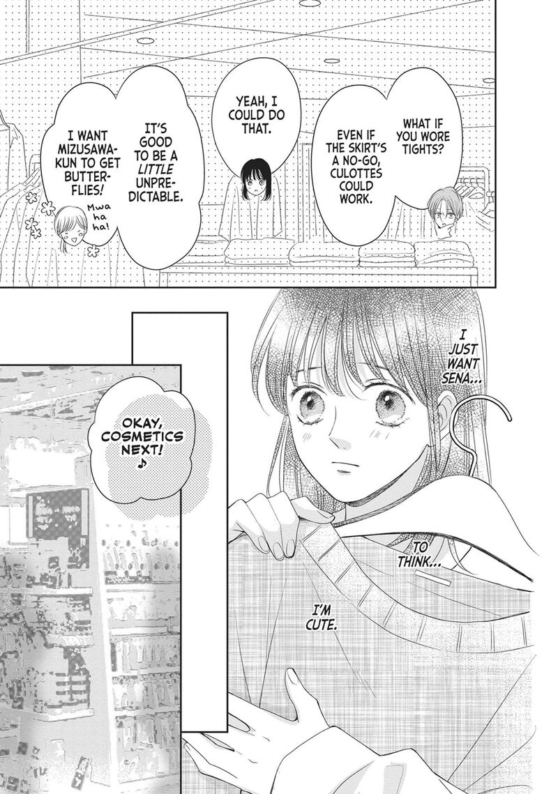 Shujinkou Nikki 18 23