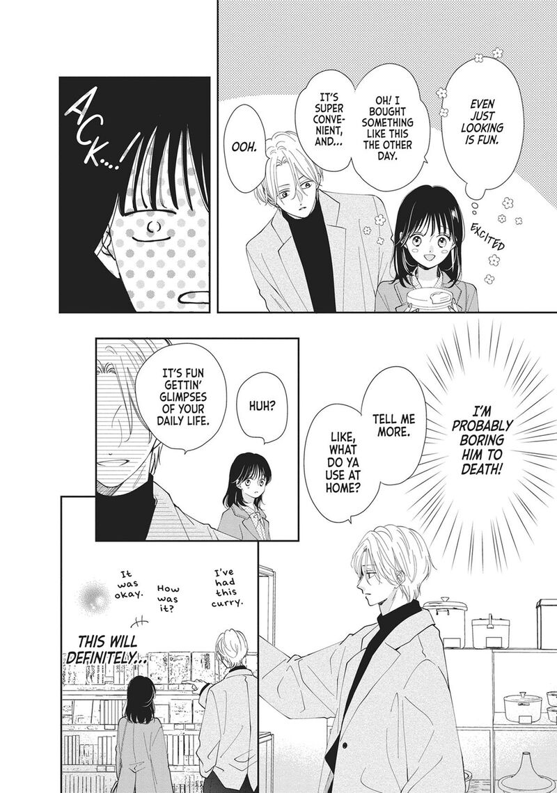 Shujinkou Nikki 19 11