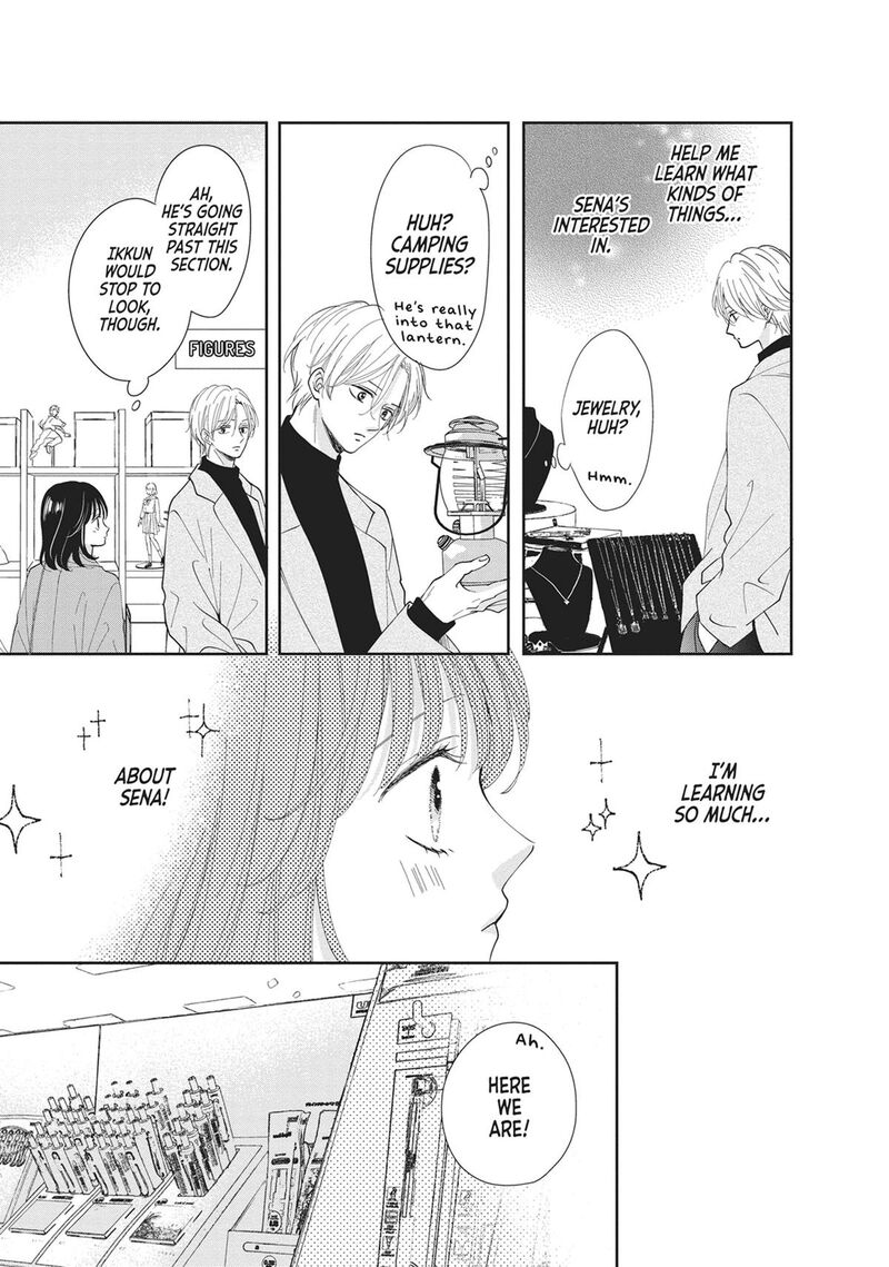 Shujinkou Nikki 19 12