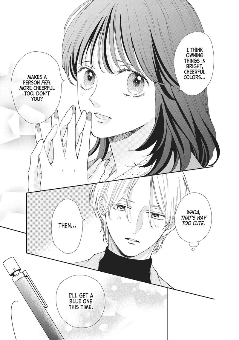 Shujinkou Nikki 19 14