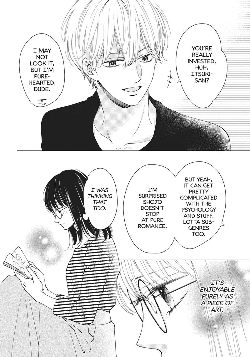 Shujinkou Nikki 2 12