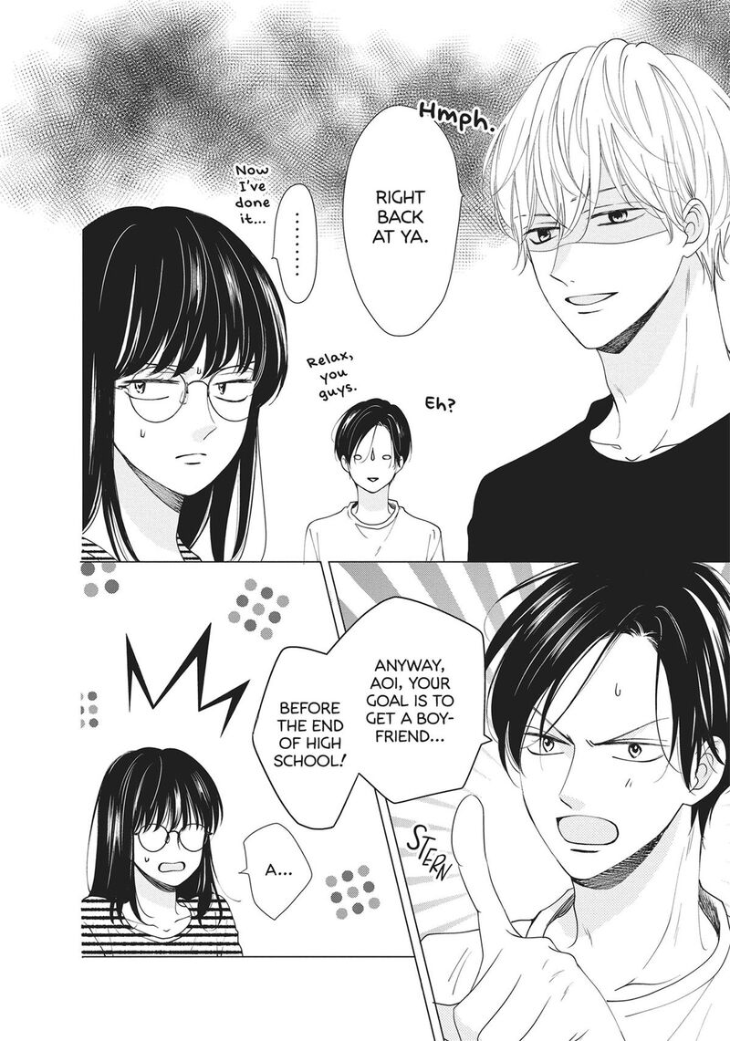 Shujinkou Nikki 2 16