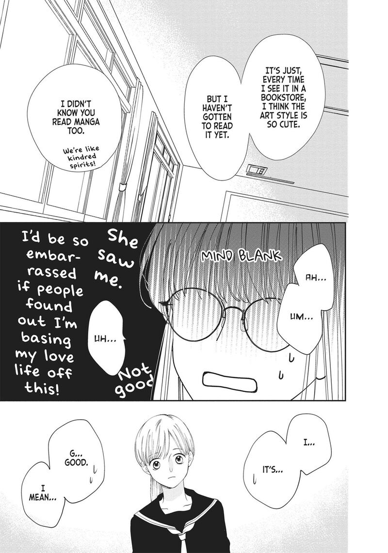 Shujinkou Nikki 2 21