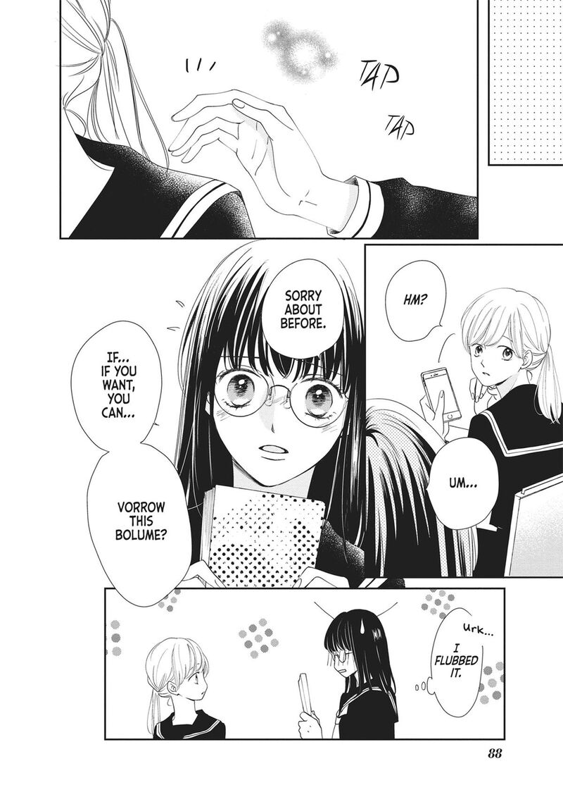 Shujinkou Nikki 2 32