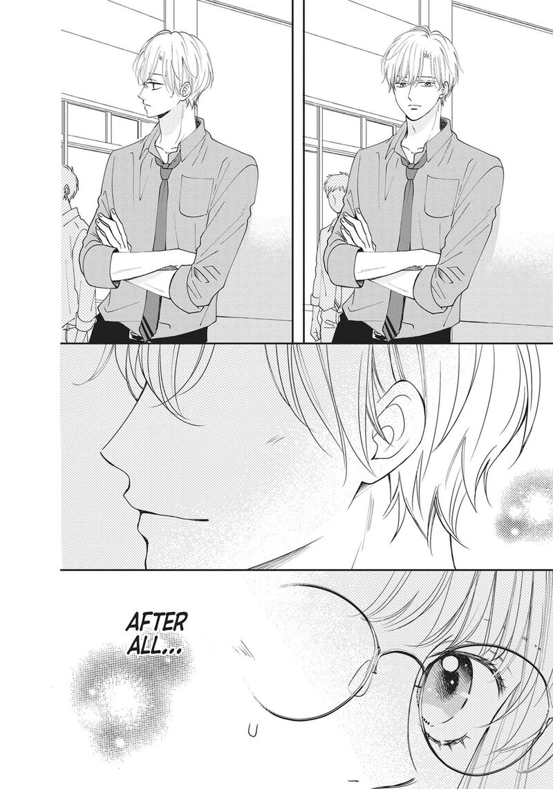 Shujinkou Nikki 2 34