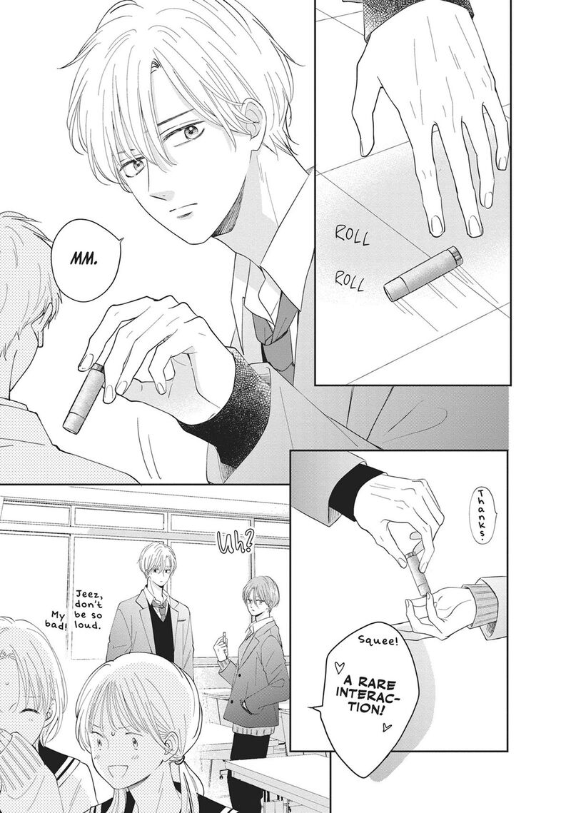 Shujinkou Nikki 20 17