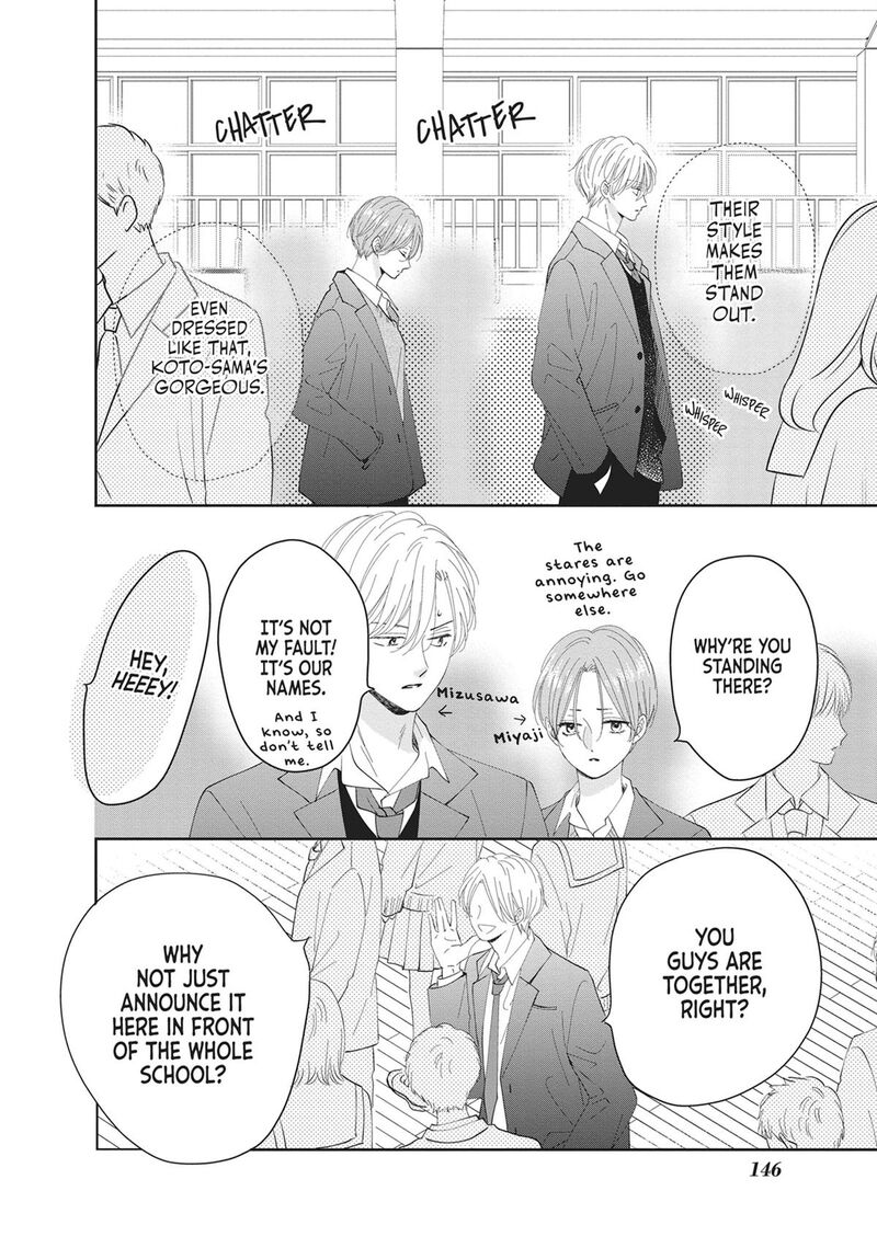 Shujinkou Nikki 20 26