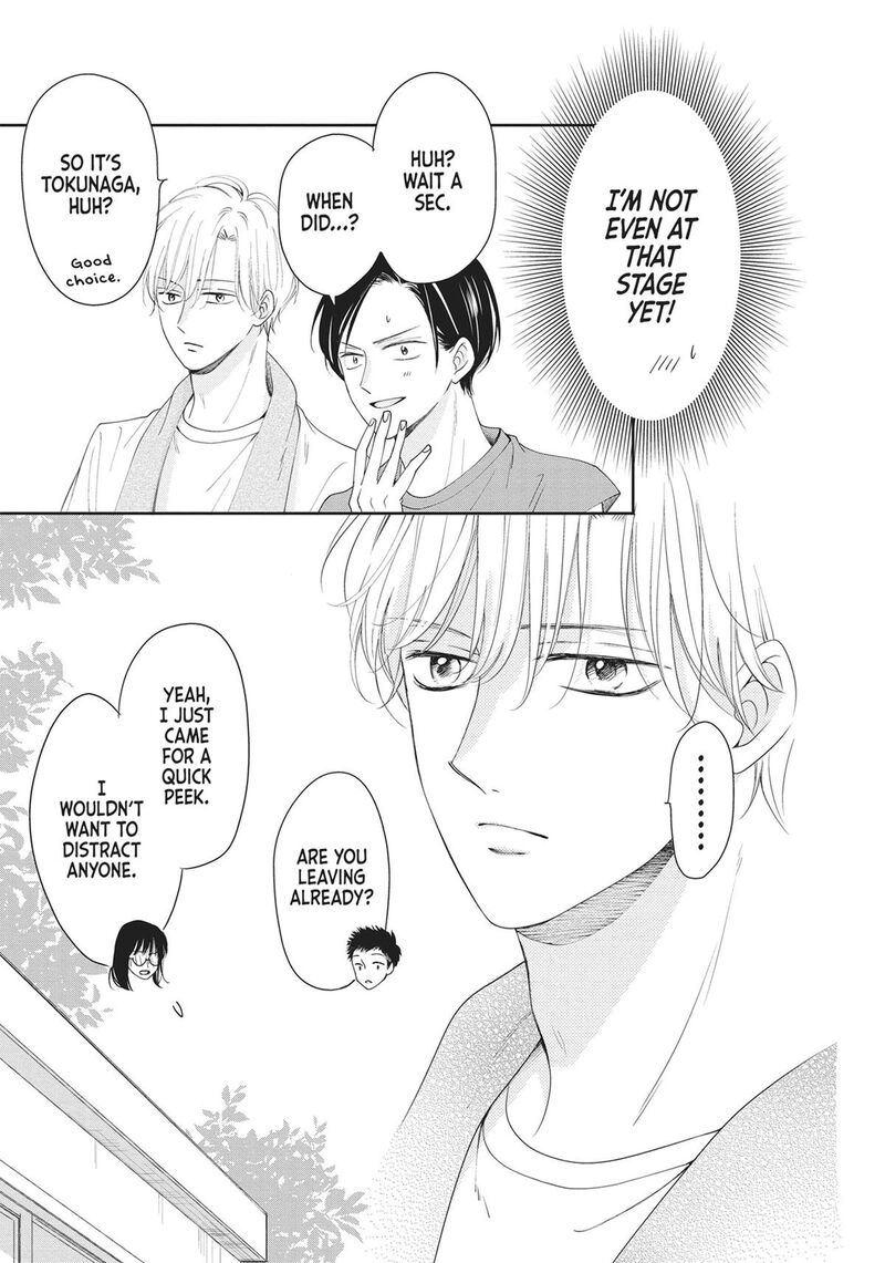 Shujinkou Nikki 3 31