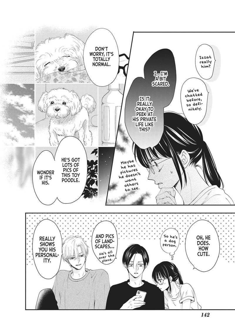 Shujinkou Nikki 4 12