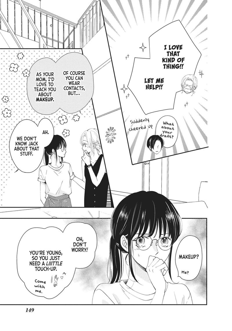 Shujinkou Nikki 4 19