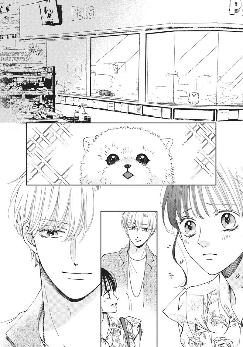 Shujinkou Nikki 5 27