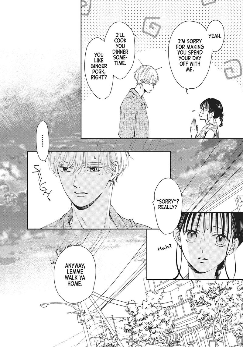 Shujinkou Nikki 5 33