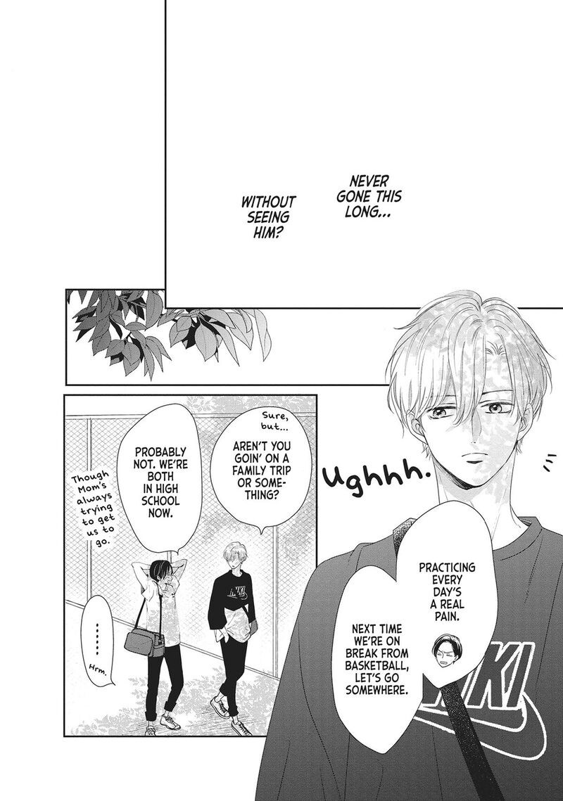 Shujinkou Nikki 8 12