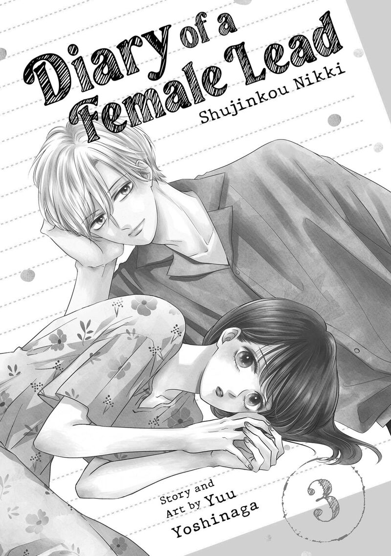 Shujinkou Nikki 9 2