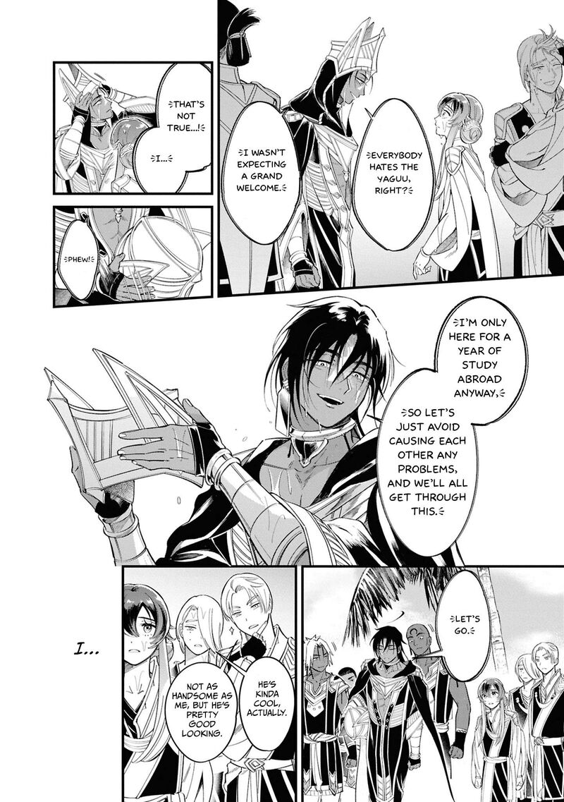 Shukufuku No Ceska 1 23