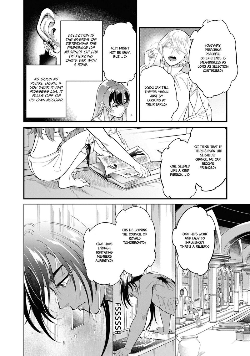 Shukufuku No Ceska 1 25