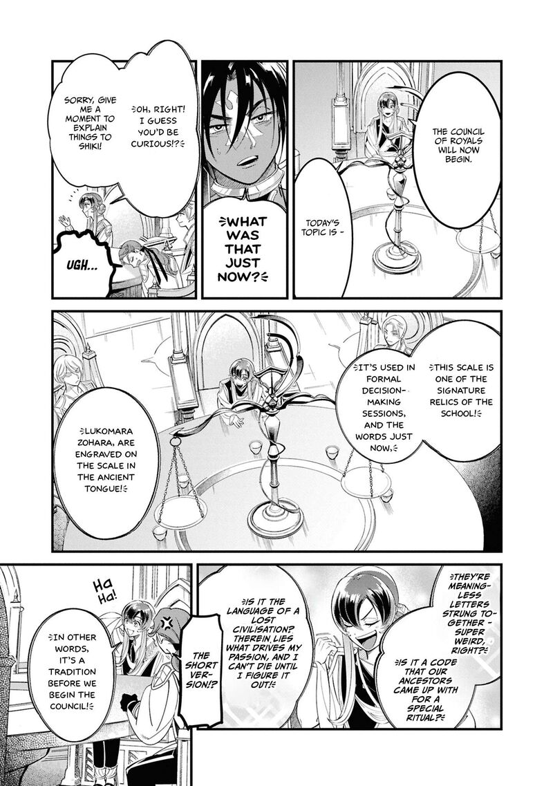 Shukufuku No Ceska 1 44