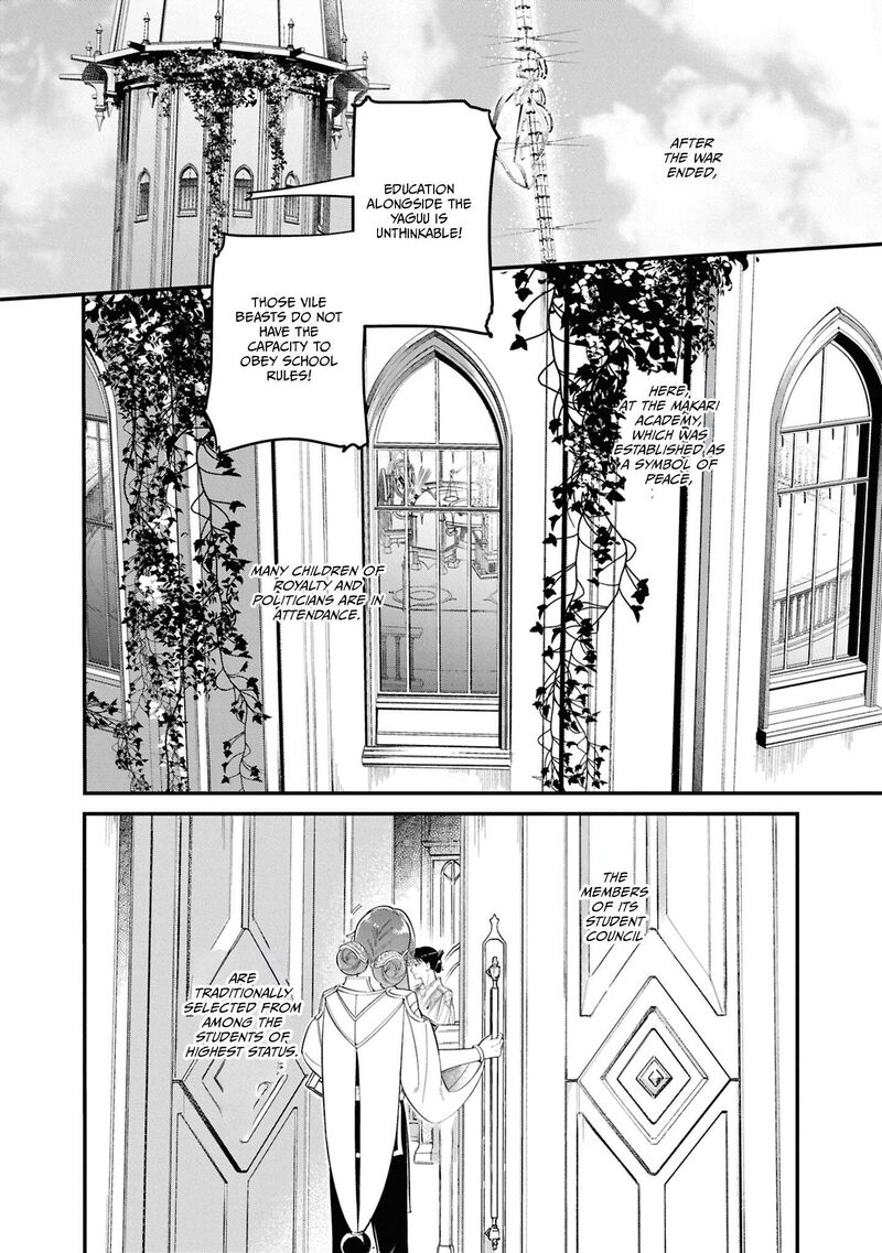 Shukufuku No Ceska 1 5