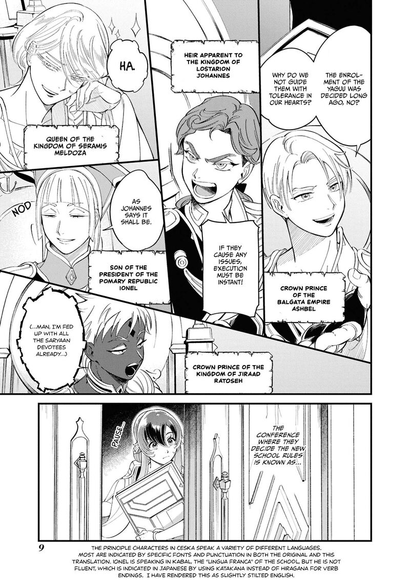 Shukufuku No Ceska 1 6