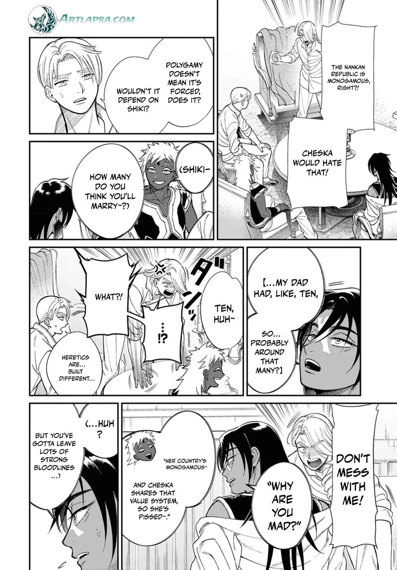 Shukufuku No Ceska 10 23