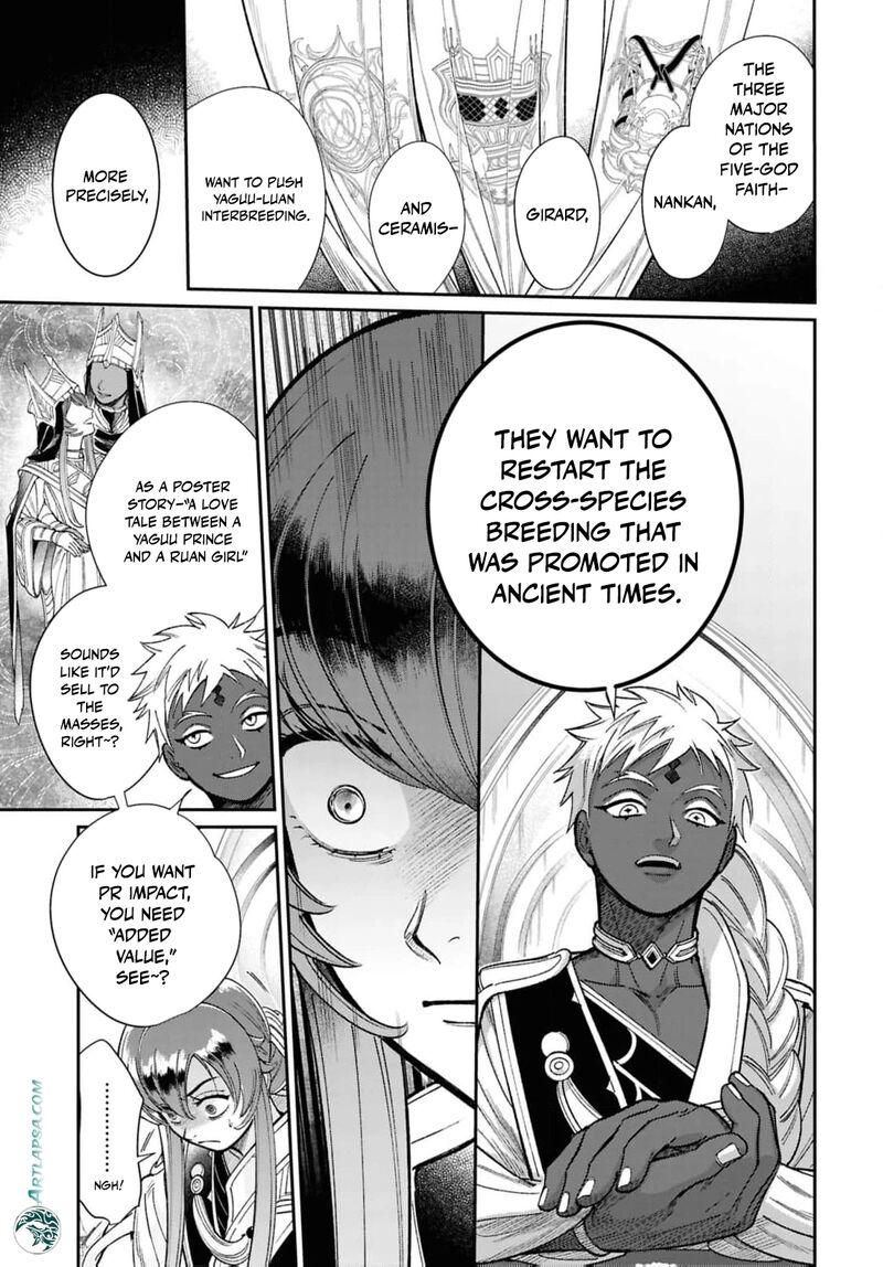 Shukufuku No Ceska 10 8