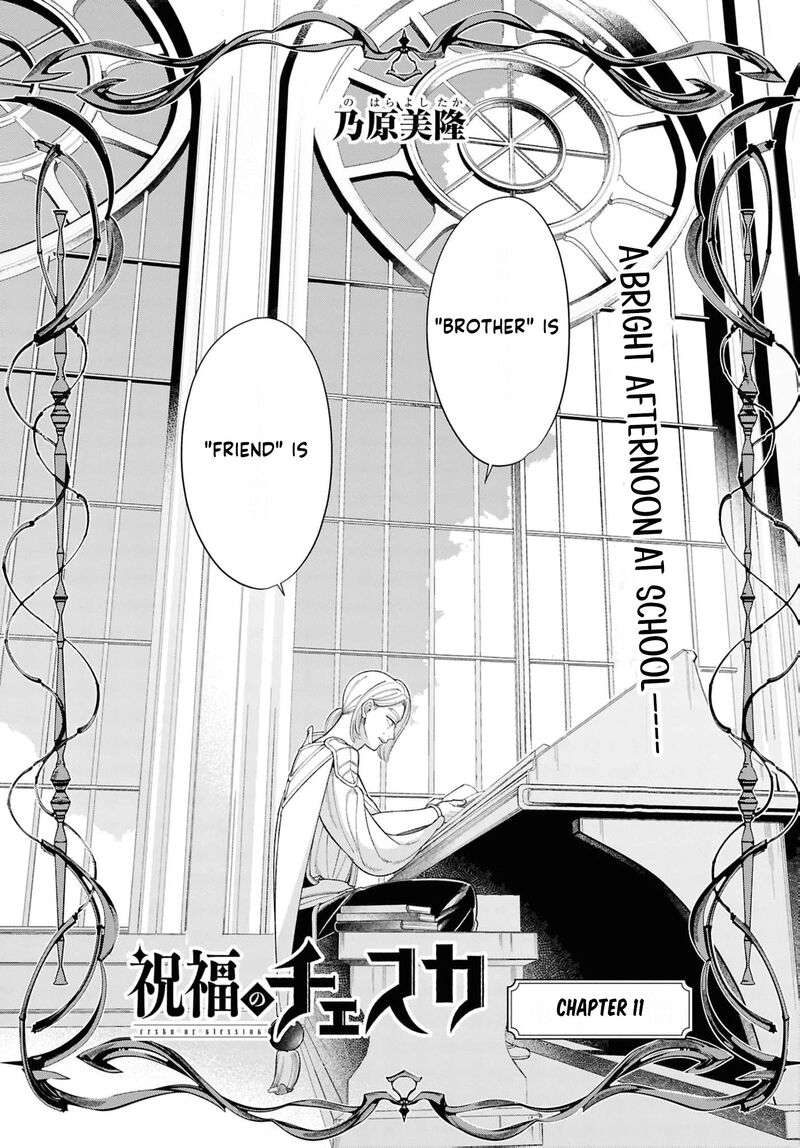 Shukufuku No Ceska 11 4