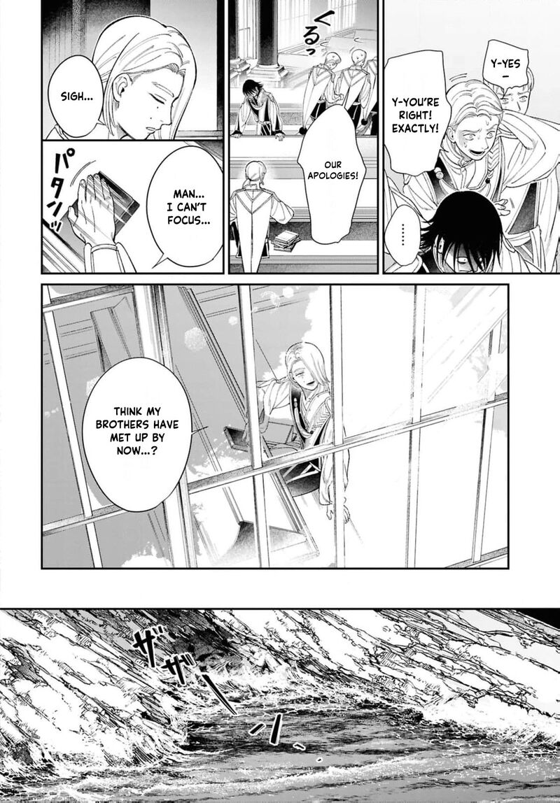 Shukufuku No Ceska 11 7