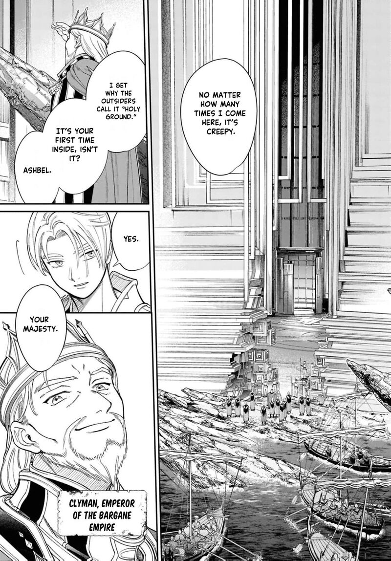 Shukufuku No Ceska 11 8