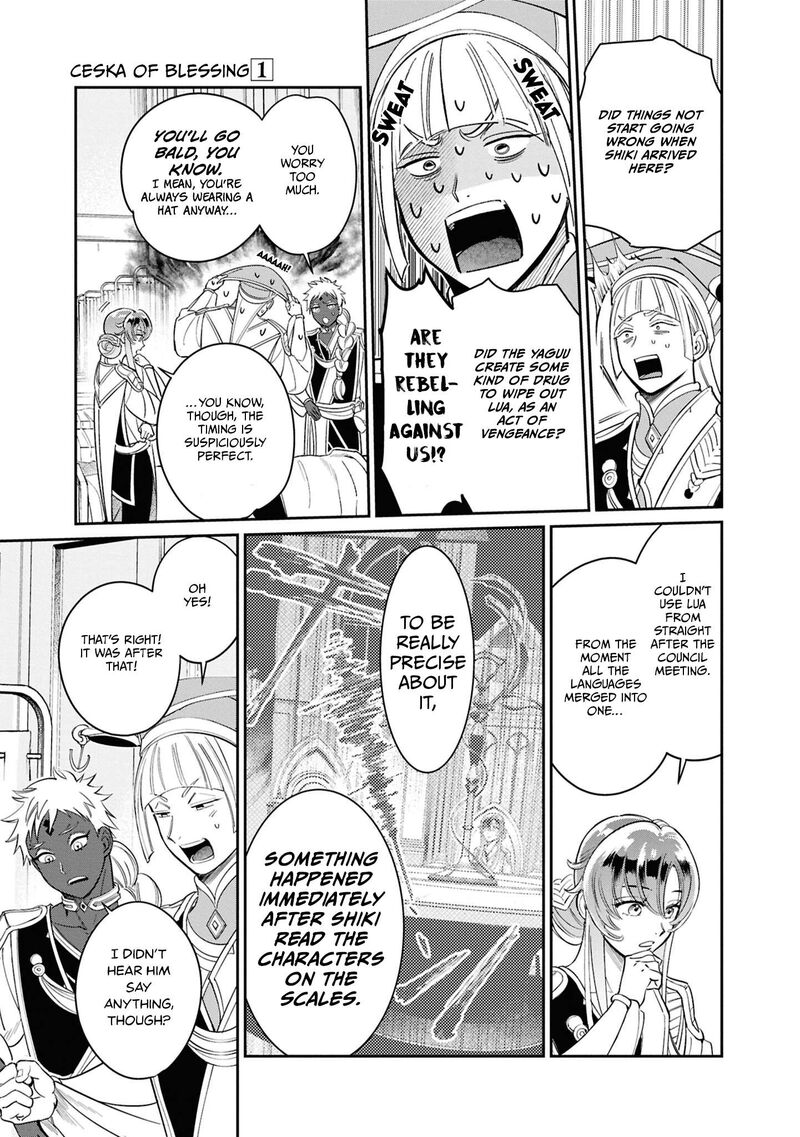 Shukufuku No Ceska 2 16