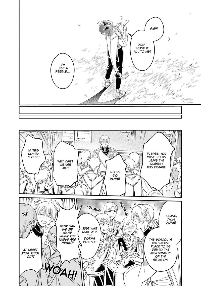 Shukufuku No Ceska 2 4