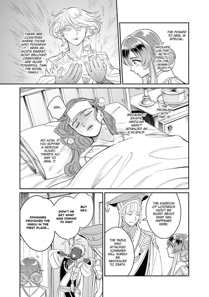 Shukufuku No Ceska 2 9