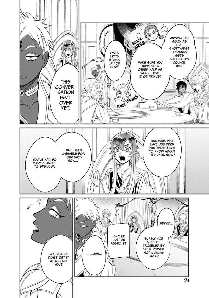 Shukufuku No Ceska 3 12