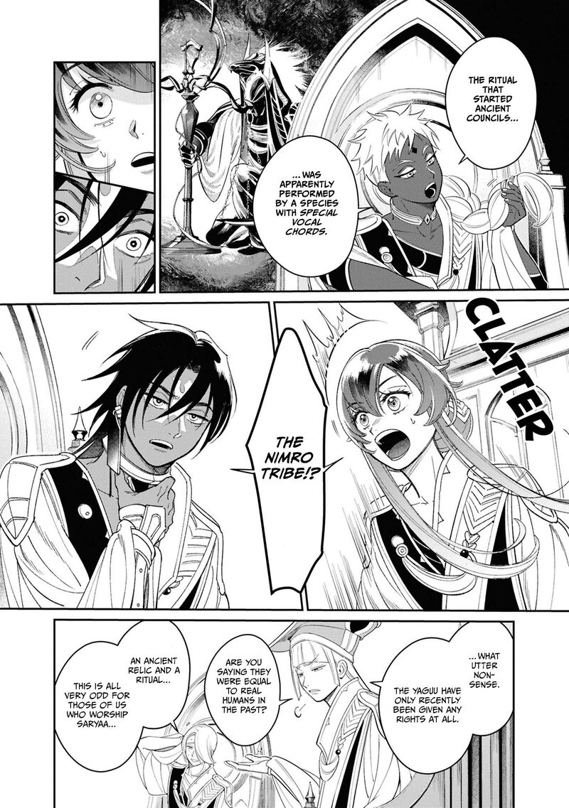 Shukufuku No Ceska 3 6