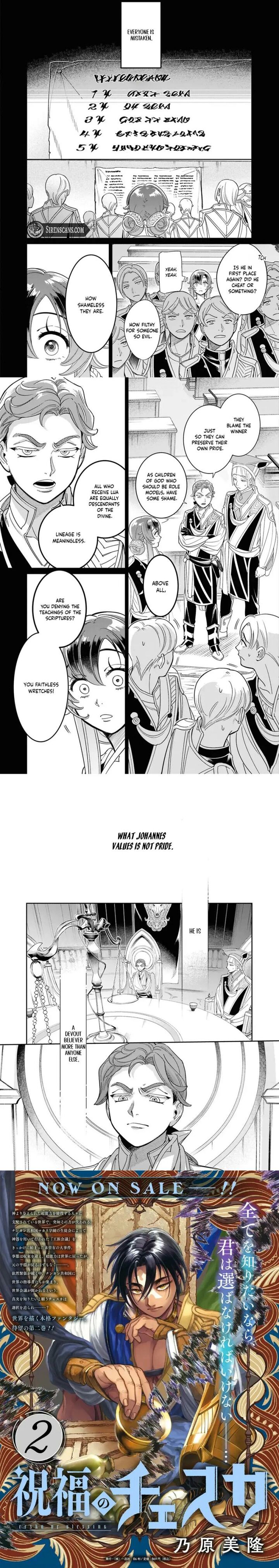 Shukufuku No Ceska 5 6